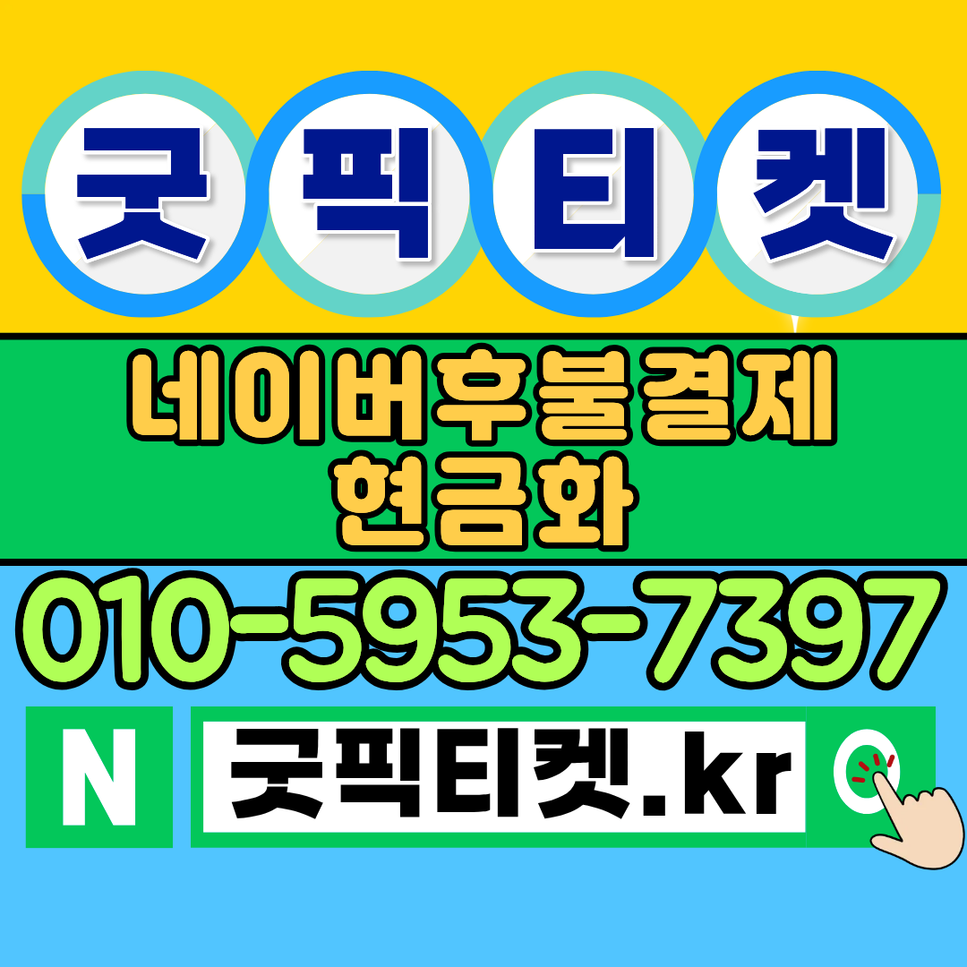 모빌리언스카드: 디지털 결제의 새로운 패러다임