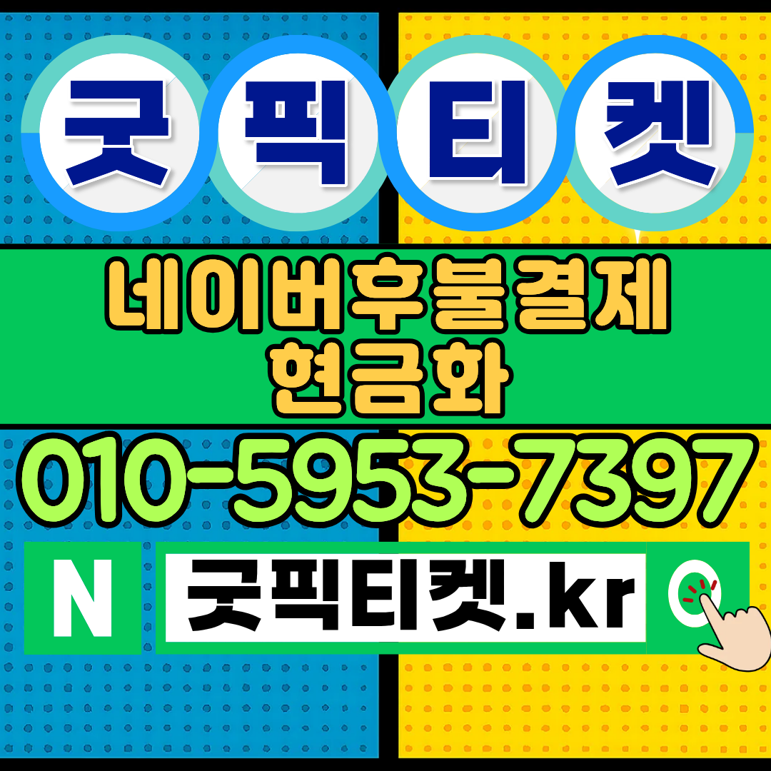휴대폰 소액결제, 무엇인지 알고 활용하기